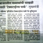 news-paper-cuttings-4