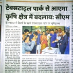 news-paper-cuttings-5