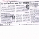 page-11